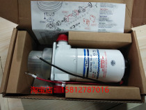 TMC Marine toilet motor TMC yacht RV toilet electric crushing Motor 12v Taiwan TMC