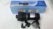 Marine freshwater pump pressure water pump pressurized water pump diaphragm pump RV fresh water pump flushing pump