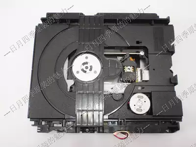 Brand new original flying DVP-3600 DVP-3690 DVP-2888 movement laser head