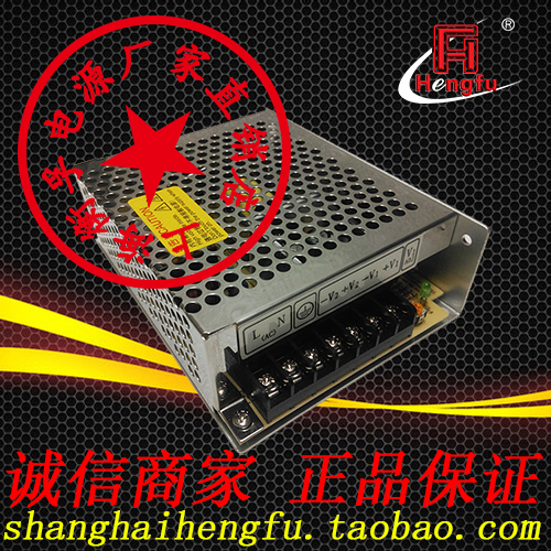 Shanghai Hengfu AC DC two-way HF35W-D-C (5V0 5-5A24V0-1A) DC voltage regulator switching power supply
