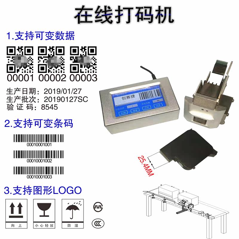 High resolution inkjet printer Coding machine Inkjet printer Small inkjet printer Lottery QR code printer for carton