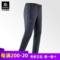 Kailestone outdoor leisure sports quick-drying pants mens and womens elastic breathable 9A rock-climbing thin section quick-drying pants KG510585