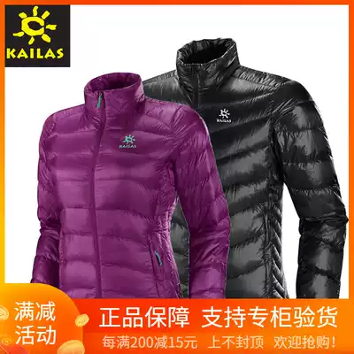 Counter Keleshi ultra-light ribs down jacket jacket 700g male KG310064 female KG320064