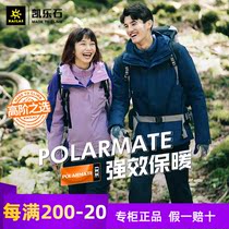 Kailestone outdoor mountaineering suit mens waterproof windbreaker womens fleece three-in-one detachable jacket 10383