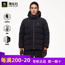 Kailestone outdoor mens and womens medium-thick double-sided full-time water-repellent warm 700 poncho down jacket KG350020