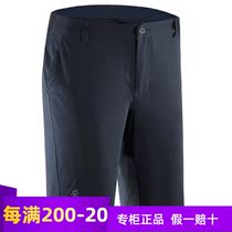 Kaileshi mens hiking elastic quick-drying pants quick-drying breathable shorts KG510597 510593