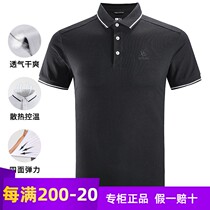 Keller Stone Outdoor Sports Mens Travel POLO Knit Sweater (Solid Color) Short Sleeve T-Shirt KG710616