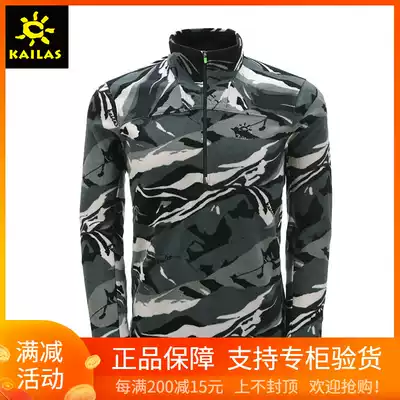 Kaile Stone Outdoor Sports Men Half-Open Zipper Closure Warm Anti-static Snatch KG210201