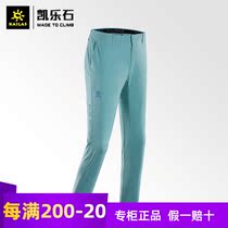 Kailas UP Outdoor Sports Casual Pants Womens 9A-ONSIGHT Multifunctional Rock Climbing Pants KG520614