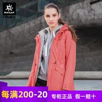 Kailestone outdoor mountaineering suit womens mid-length waterproof warm down three-in-one jacket winter KG120331