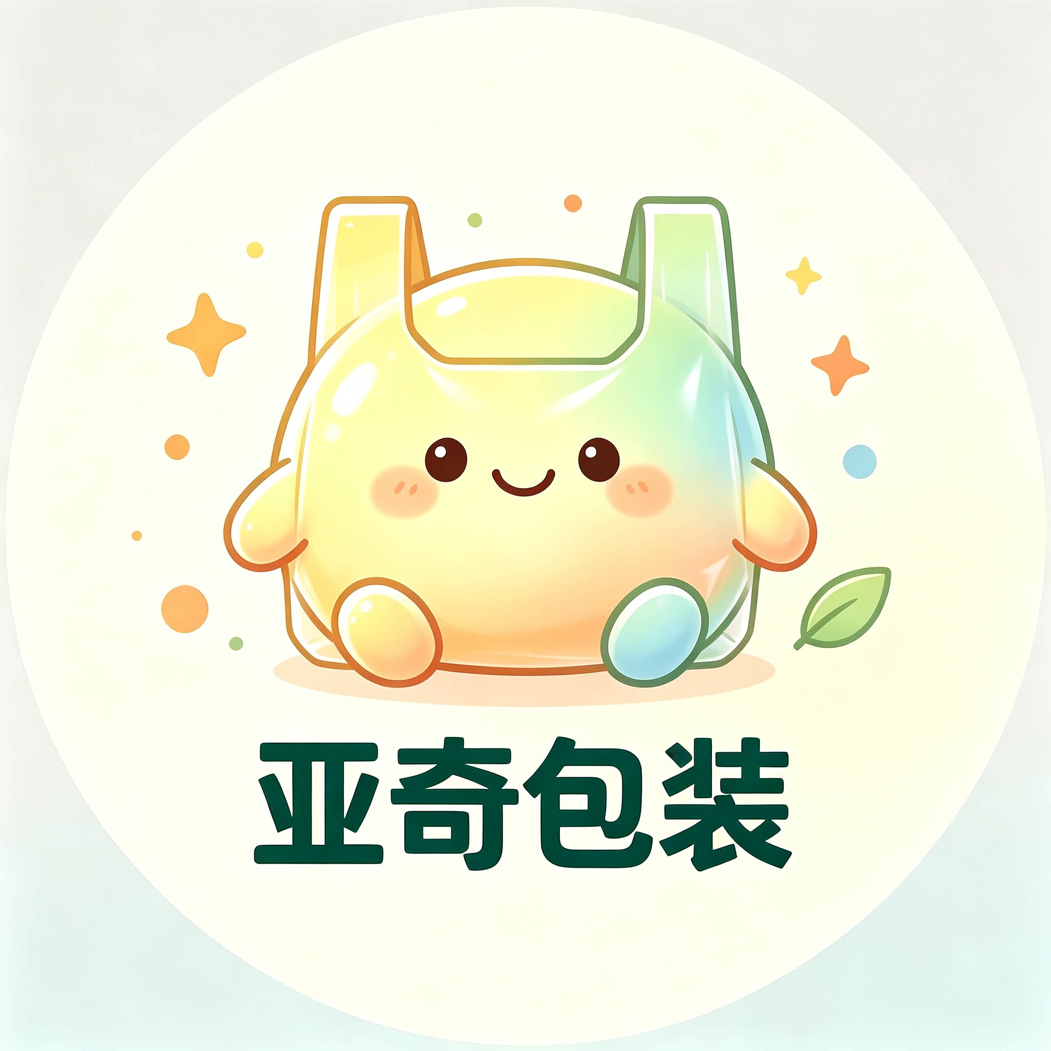 怀宁亚奇包装材料的LOGO