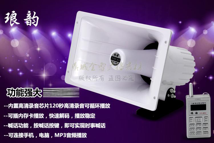 琅 Loa tuyên truyền không dây 40W60W công suất cao hét thẻ ghi âm quảng cáo loa xe hơi - Trình phát TV thông minh thiết bị thu sóng wifi rồi phát lại