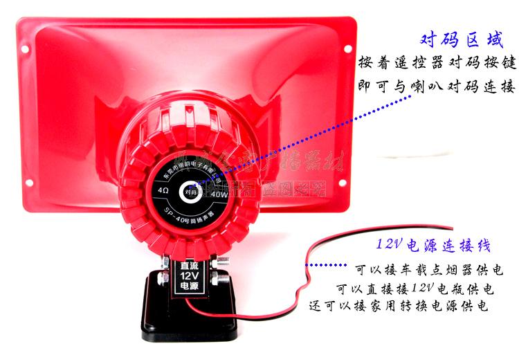 琅 Loa tuyên truyền không dây 40W60W công suất cao hét thẻ ghi âm quảng cáo loa xe hơi - Trình phát TV thông minh thiết bị thu sóng wifi rồi phát lại