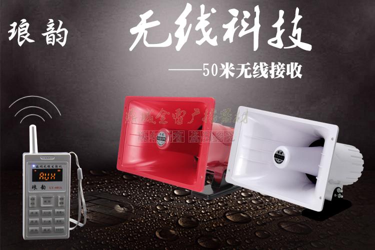 琅 Loa tuyên truyền không dây 40W60W công suất cao hét thẻ ghi âm quảng cáo loa xe hơi - Trình phát TV thông minh thiết bị thu sóng wifi rồi phát lại