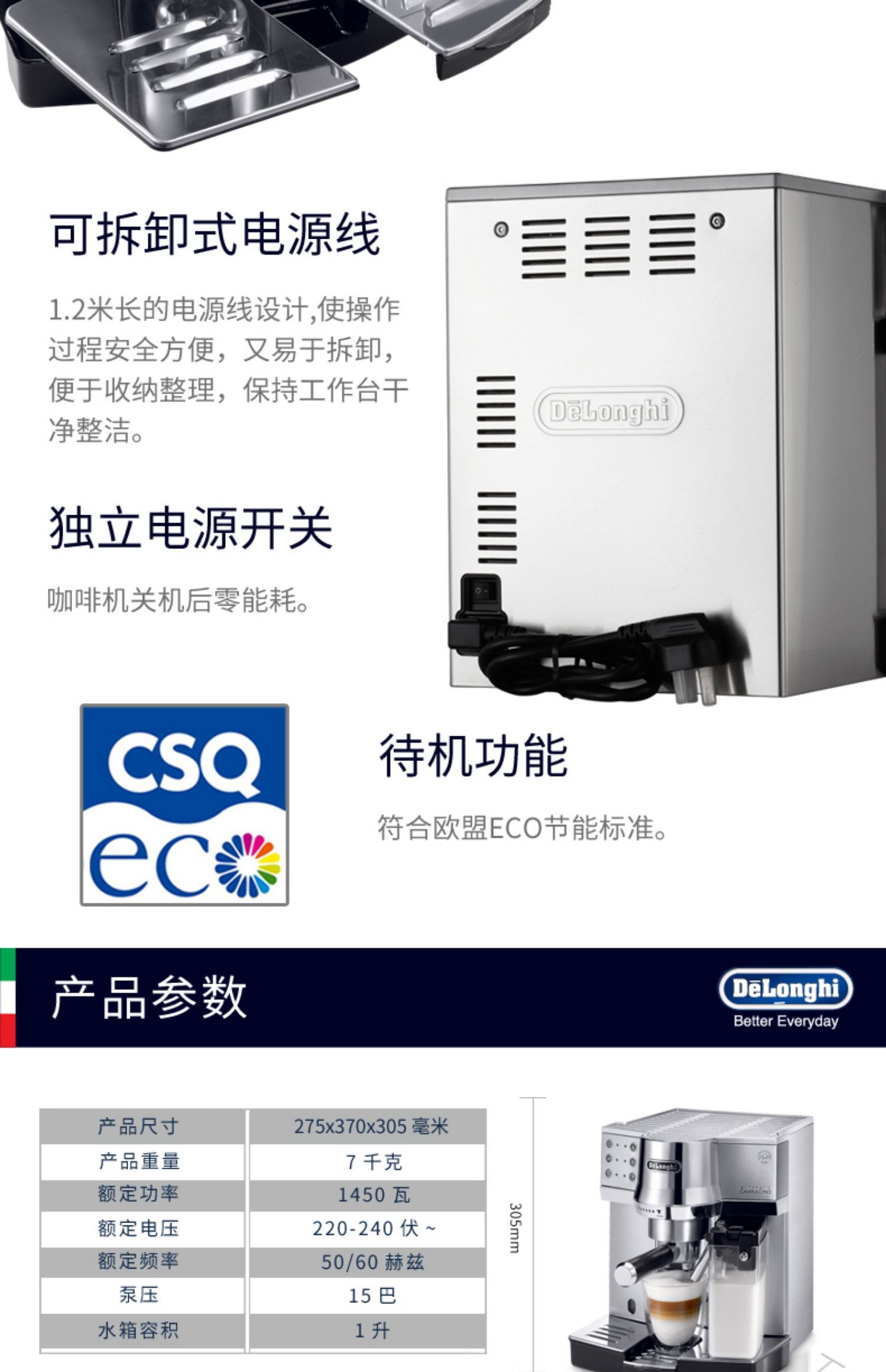máy pha cà phê aulika Delonghi / 德 850 EC850.M nhà máy pha cà phê bán tự động đầy đủ - Máy pha cà phê nên mua máy pha cà phê nào cho quán nhỏ