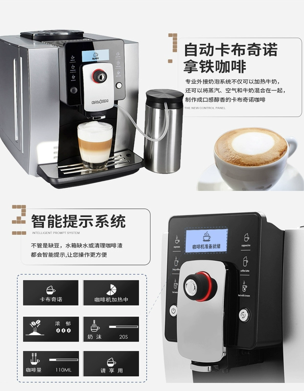 Máy pha cà phê tự động lạ mắt KALERM / 乐乐 美 KLM1601PRO - Máy pha cà phê