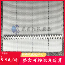 Imported horse brand ironing machine with buckle Ironing machine conveyor belt special just buckle mace buckle connecting fastener just pin