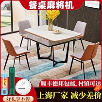 New simple mahjong machine automatic machine hemp dining table dual-use household rectangular solid wood mahjong table dining table-body