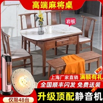 ma jiang ji quan zi dong jia yong xin zhong shi shi mu ma jiang zhuo can zhuo liang yong jing yin yuan zhuo duo gong neng ma jiang tai