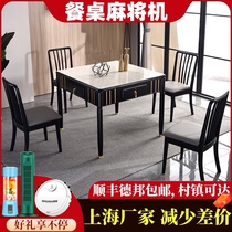 Modern simple mahjong table Automatic household silent mahjong machine Multi-function chess table Dining table One small square table