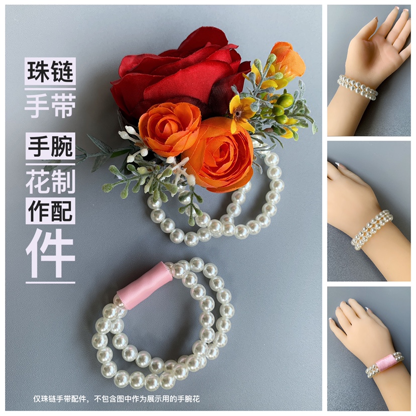 Wedding with gift instrument Festive Decorations Wrist Florist With Pearls Handmade Wedding Handmade Accessories DIY Supplies