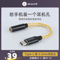 JCALLY Jess Voice JM08C phone decoding ear with small tail hifi digital audio transfer line Typec flat