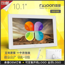 RASOON Lei Xin 10 inch digital photo frame 10 inch electronic photo album HD support 1080