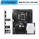 I9 14900K LOSE TABLET+MSI PRO Z790-S WIFI (новый продукт)