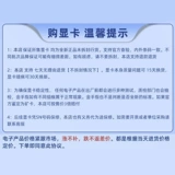 AMD RX6500/RX6650/7700/7800/7900XT RX6750GRE HANKAI SAPPHIRE YINGTONG