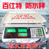 100 Shite waterproof electronic scale Commercial home Small high precision Kantai says Denominated Vegetable Seafood Aquatic Kg