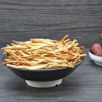 Farmers premium dried yellow cauliflower dried vegetables dried sun-free sulfur-free needle vegetables fresh local dried vegetables 500g