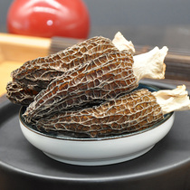 Yunnan specially produces fresh nutritional mushroom soup soup mushroom bacteria 50g non - wild 500
