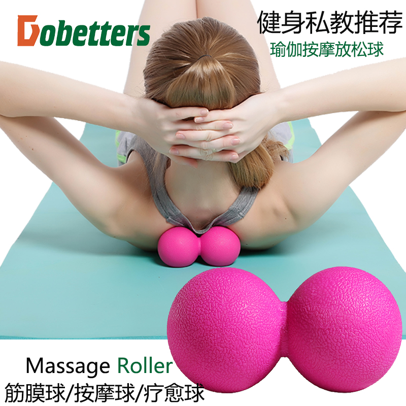 Fascia ball massage ball deep muscle relaxation massage ball hockey acupoint foot fitness massage ball peanut ball