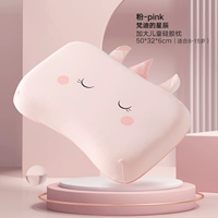 ГБ 【8-15 лет, увеличить детскую модель Pro】 Fanti's Stars Pink