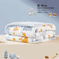 【Doudou Thin Quilt】 Чистый недостаток моментный синий 140*100cmgb