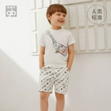 Goodbaby Good Boy Girl Short -sleed