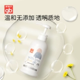 Моющее средство для бутылочек, чистящее средство, бутылочка для кормления для фруктов и овощей