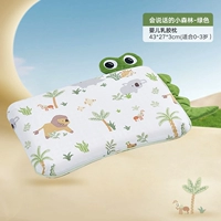 GB [0-3 года для малышей Pro] Little Forest — трехмерная форма