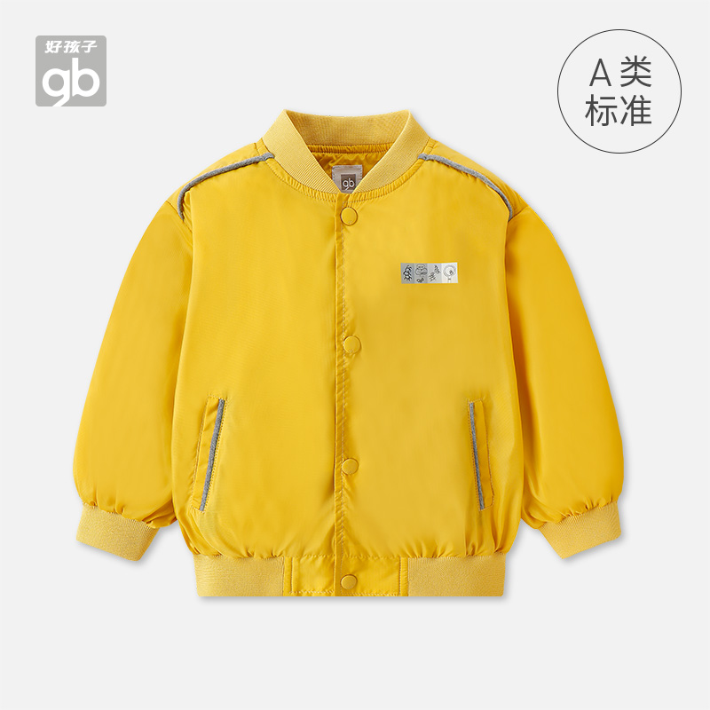 Goodbaby tốt Baby Thu Kids Jacket nam Kids Jacket windproof Jacket Top Sơn Hoody Nam bé Jacket.