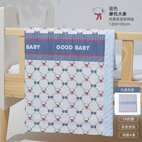 【7a антибактериальное бобовое покрытие успокаивающее одеяло】 мотоцикл слон 120*100cmgb