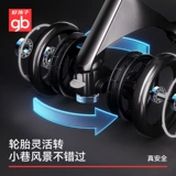 GB Good Boy Slippery Artifact Artifact Pocket автомобиль детский автомобиль детский автомобиль легкая кукла ручная тележка складка складной машины 3 часа