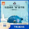 gb good boy Whale water play baby baby bath toy swimming electric water spray sprinkler