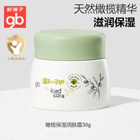 Питательный увлажняющий крем, 30г