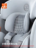 Безопасное детское сиденье, кресло, модернизированная версия, 0-7 лет
