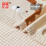 GB Good Kids Doudou Одеяло детское комфортное одеяло, детское двойное кондиционер одеяло, дети весна лето, Doudou Thin Thind стеганое одеяло