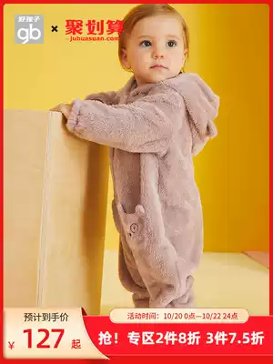 Goodbaby good children children's clothing baby autumn and winter jumpsuit baby long sleeved jumpsuit hooded climbing suit cute