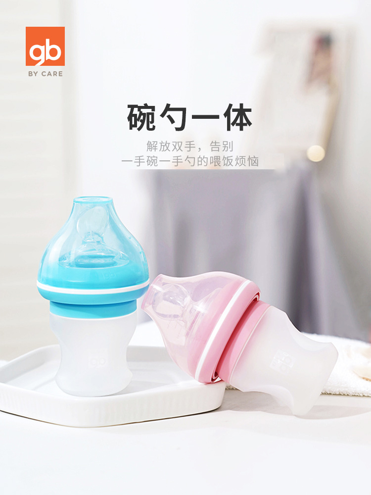 gb Good child Child baby baby Silicone soft spoon Lactating feeding spoon Non-food spoon Molar spoon One-piece spoon