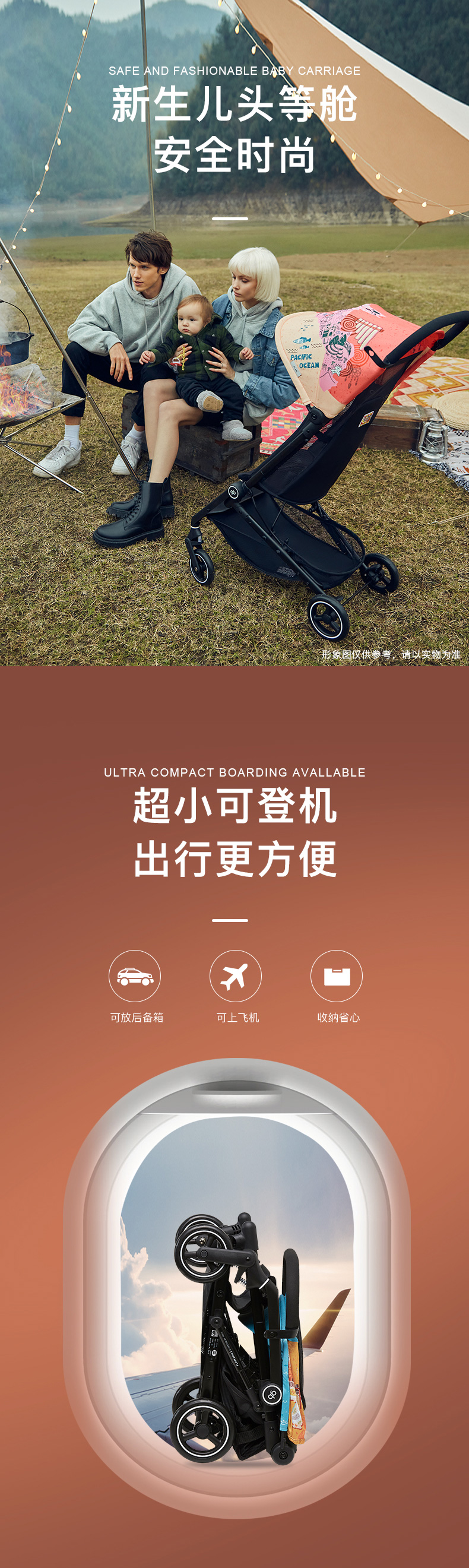 Goodbaby 好孩子 FLAM PLUS 婴儿推车 D2003 天猫优惠券折后¥369包邮(¥899-530)