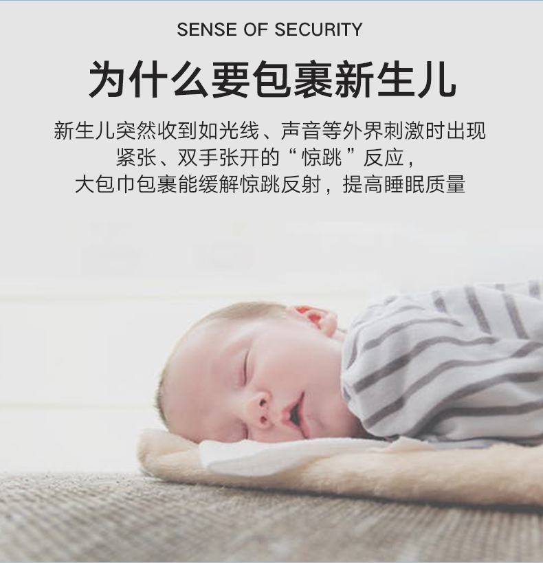 gb 好孩子 新生儿纱布浴巾 2条 图2