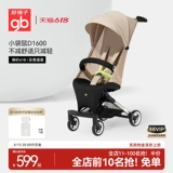 Безопасная складная портативная детская коляска с зонтиком с сидением, можно сидеть и лежать